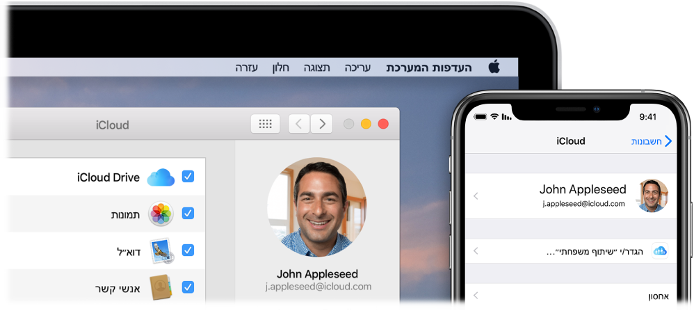 מכשיר iPhone המציג את הגדרות iCloud, ומסך Mac המציג את חלון iCloud.