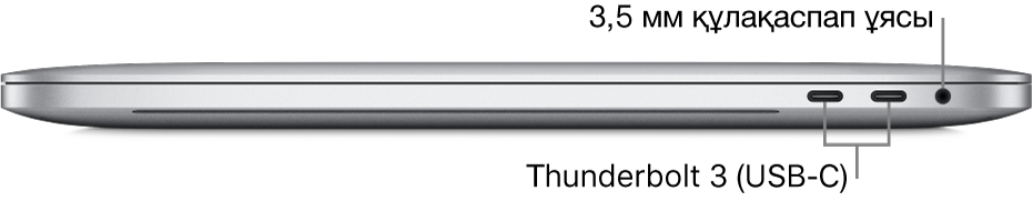 Екі Thunderbolt 3 (USB-C) портына және 3,5 мм құлақаспап ұясына тілше деректері бар MacBook Pro компьютерінің оң жақ көрінісі.