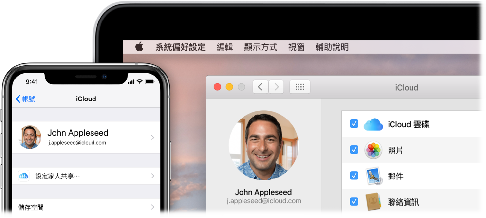 顯示 iCloud 設定的 iPhone,以及顯示 iCloud 視窗的 Mac 螢幕。