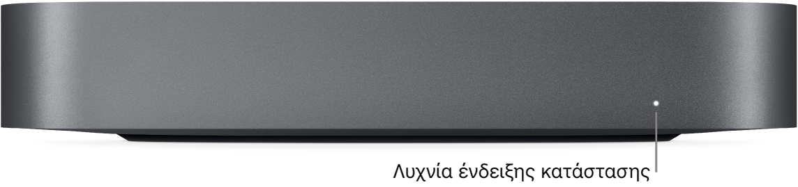 Η πρόσοψη ενός Mac mini όπου φαίνεται η ενδεικτική λυχνία κατάστασης.