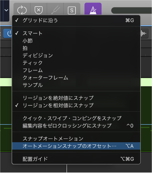 図。「スナップ」ポップアップメニューのメニューコマンド。
