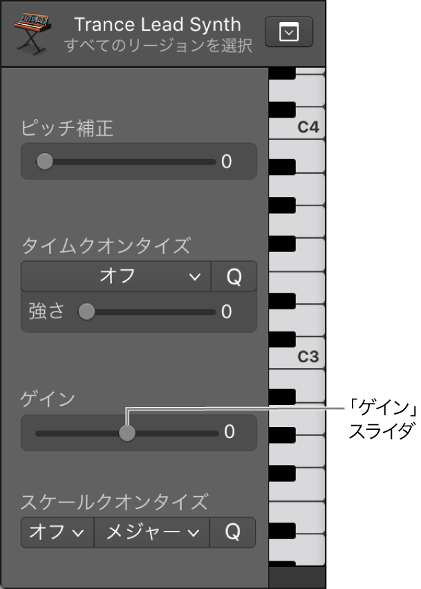 図。「ゲイン」スライダ。