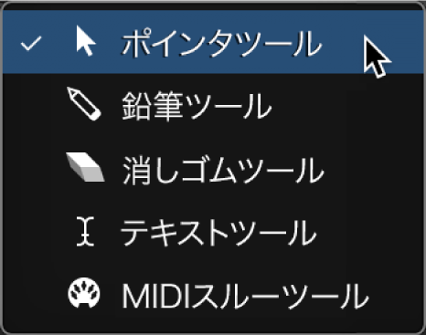 図。「エンバイロメント」ウインドウのツールメニュー。
