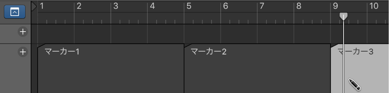 図。「マーカー」トラックでマーカーを作成する。
