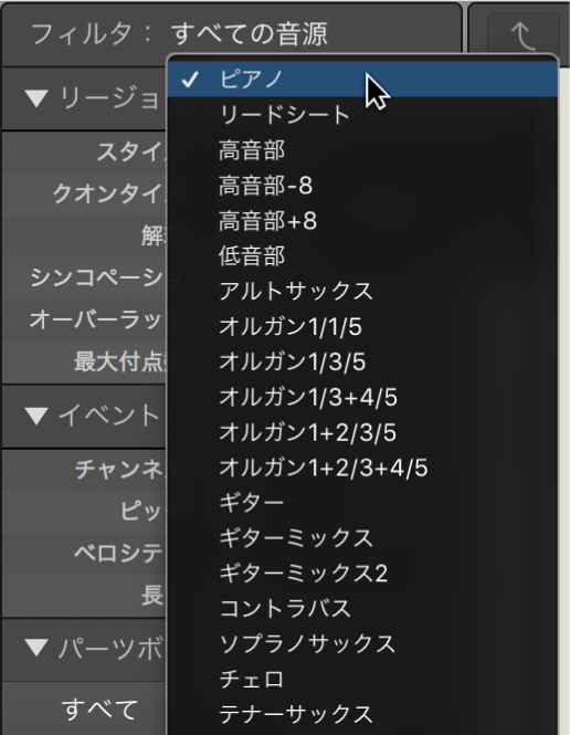図。表示パラメータボックスの「スタイル」ポップアップメニュー。