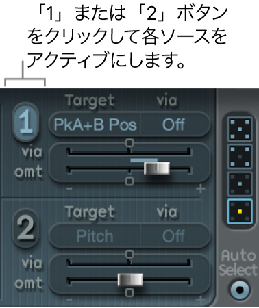 図。モジュレーションの「Target」ポップアップメニュー。