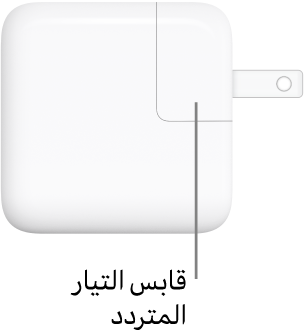 محول طاقة USB-C ٢٩ واط.