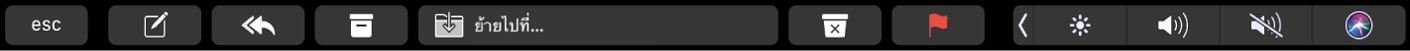 Touch Bar สำหรับเมลที่แสดงปุ่มเขียน ปุ่มตอบกลับ ปุ่มไฟล์ ปุ่มย้ายไปยัง ปุ่มขยะ และปุ่มติดธง