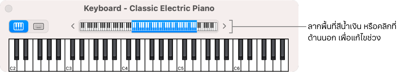 คีย์บอร์ดบนหน้าจอ