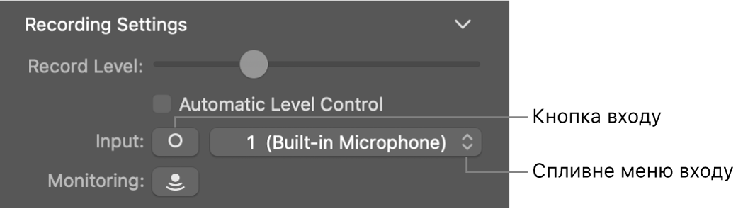 Кнопка введення та спливне меню в інспекторі Smart Controls.