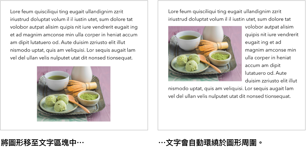 Pages 視窗,顯示文字如何環繞圖形。