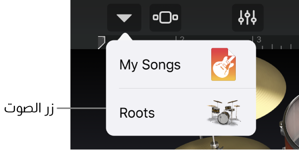 قائمة التنقل