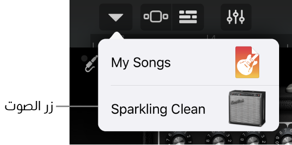 قائمة التنقل