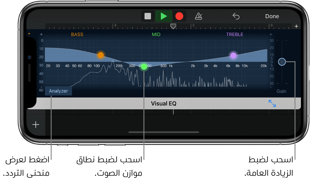 موازن الصوت البصري
