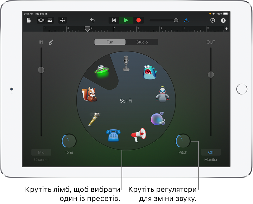 Пресети екрана «Веселі»