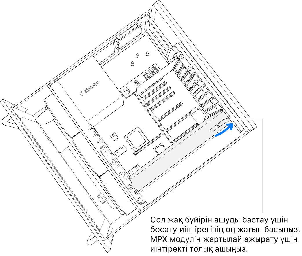 Бар модульді ажырату үшін иінтіректі ашыңыз.