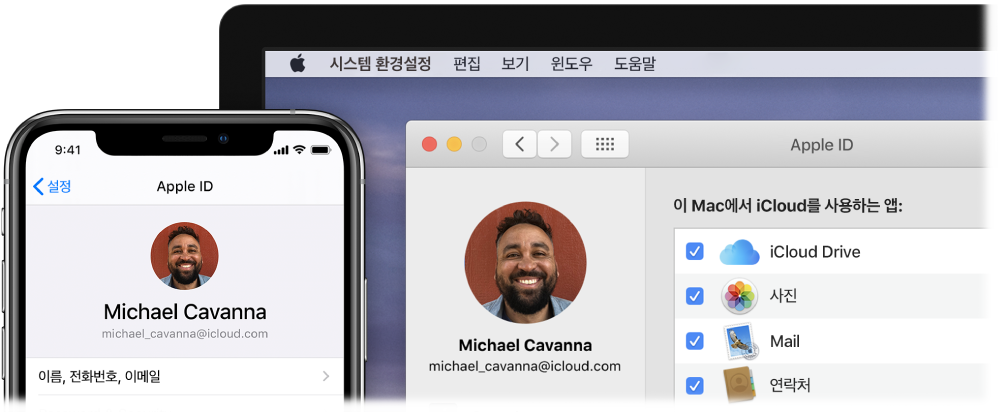 iCloud 설정이 표시된 iPhone 및 iCloud 윈도우가 표시된 Mac 화면.
