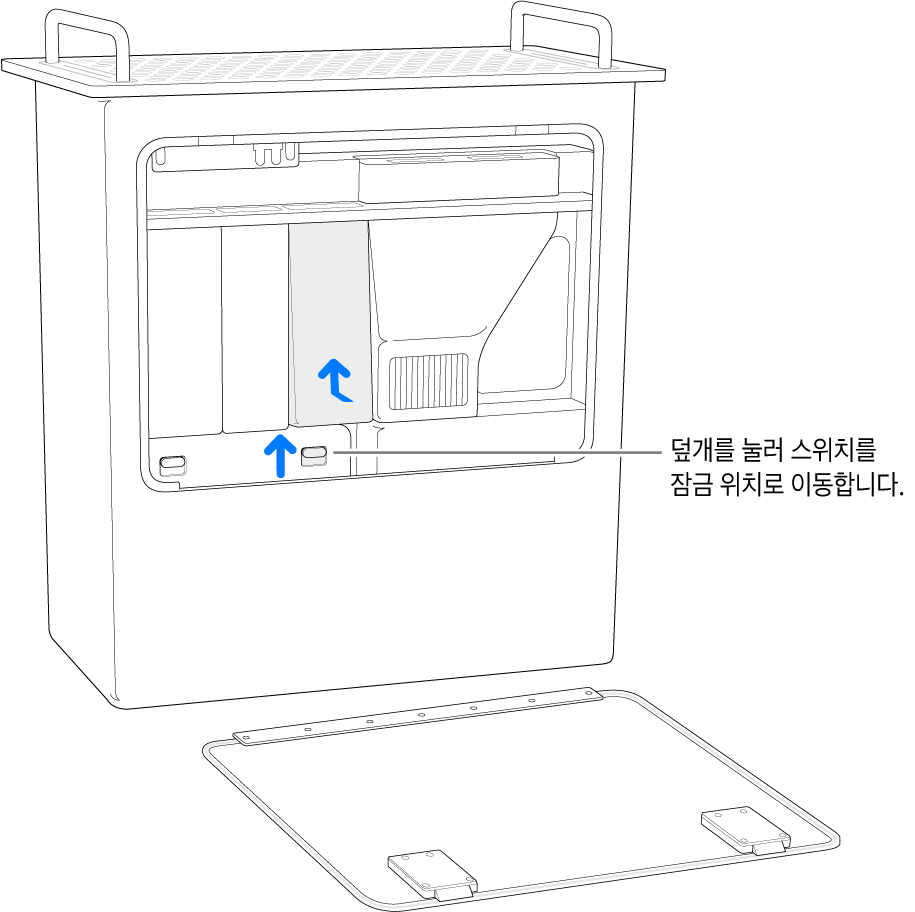 Mac Pro가 세워져 있고 DIMM 스위치를 잠금 상태로 어떻게 움직이는지 보여줌.