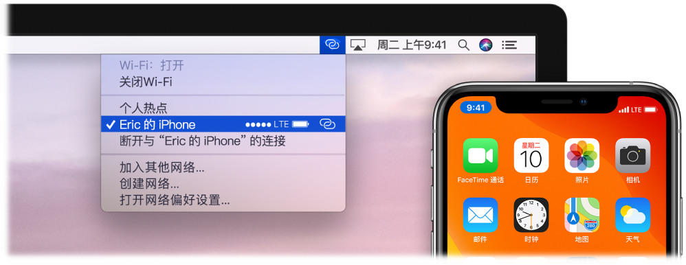 Mac 屏幕,其中 Wi-Fi 菜单显示连接到一台 iPhone 的“个人热点”。
