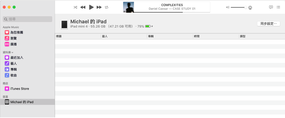 「音樂」視窗的側邊欄中顯示裝置(Michael 的 iPad)。右上角的「同步設定」按鈕可打開 Finder。