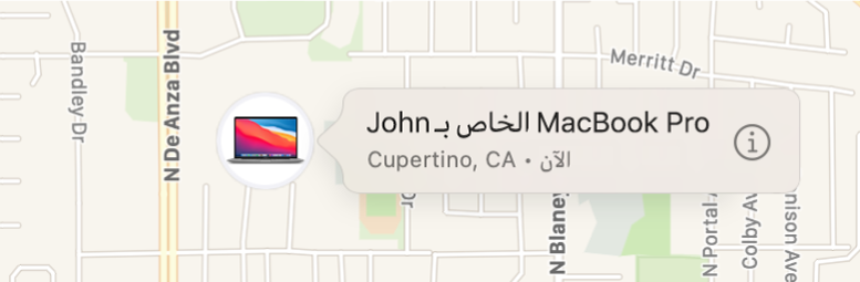 صورة مقربة لأيقونة المعلومات على الـ MacBook Pro الخاص بباسل.