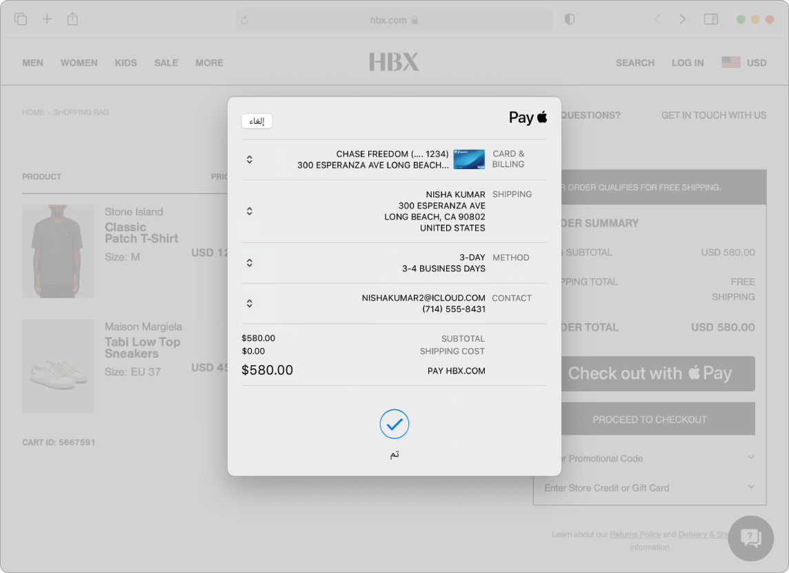شاشة Mac تعرض عملية شراء عبر الإنترنت قيد التقدم باستخدام خيار Apple Pay في Safari.
