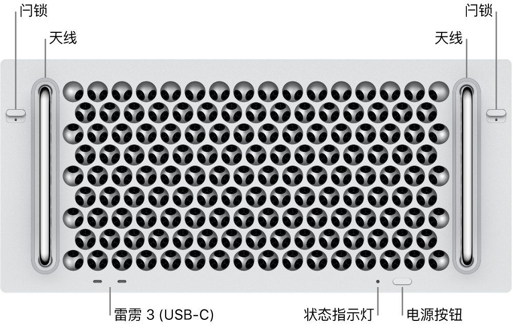 Mac Pro 的正面,显示两个雷雳 3 (USB-C) 端口、系统指示灯、电源、按钮和天线。