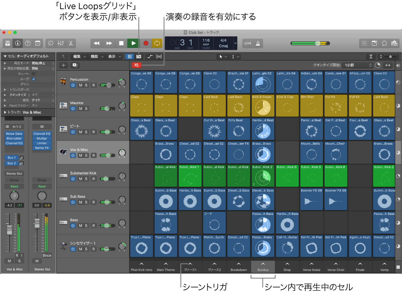 図。再生中のセルが表示されたLive Loopsグリッド。
