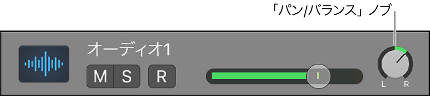 図。トラックのパン/バランスノブ。