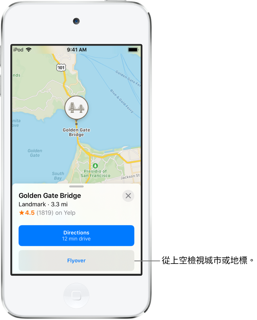 金門大橋的資訊卡顯示「飛行俯瞰」按鈕於「路線」按鈕的下方。