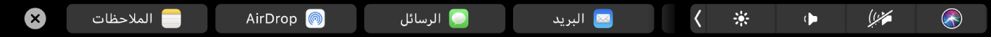 الـ Touch Bar الخاص بتطبيق Finder، ويعرض خيارات المشاركة.