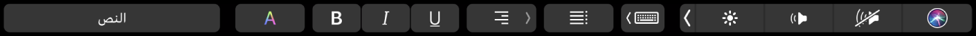 الـ Touch Bar الخاص بتطبيق Pages وتظهر عليه أزرار لتغيير أنماط الفقرة، ولون النص، وتنسيق النص، ومحاذاة النص. يوجد أيضًا زر اقتراحات الكتابة.