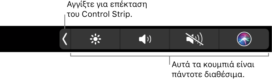 Ένα μέρος του προεπιλεγμένου Touch Bar, όπου εμφανίζεται το συμπτυγμένο Control Strip. Αγγίξτε το κουμπί επέκτασης για εμφάνιση ολόκληρου του Control Strip.