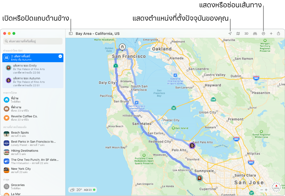 หน้าต่างแผนที่ที่แสดงวิธีรับเส้นทางโดยคลิกที่ปลายทางในแถบด้านข้าง วิธีเปิดหรือปิดแถบด้านข้าง และวิธีค้นหาตำแหน่งที่ตั้งปัจจุบันของคุณบนแผนที่