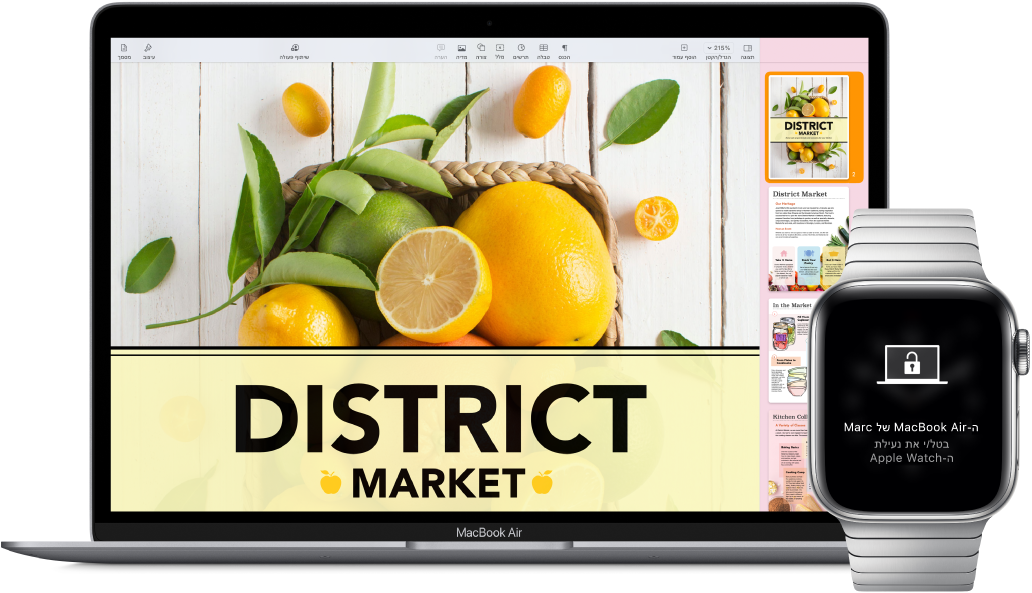 MacBook Air, לצד Apple Watch המציג הודעה ולפיה בוטלה הנעילה של ה-Mac על-ידי השעון.