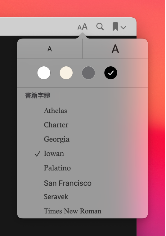 「書籍」視窗,顯示「外觀」選單。