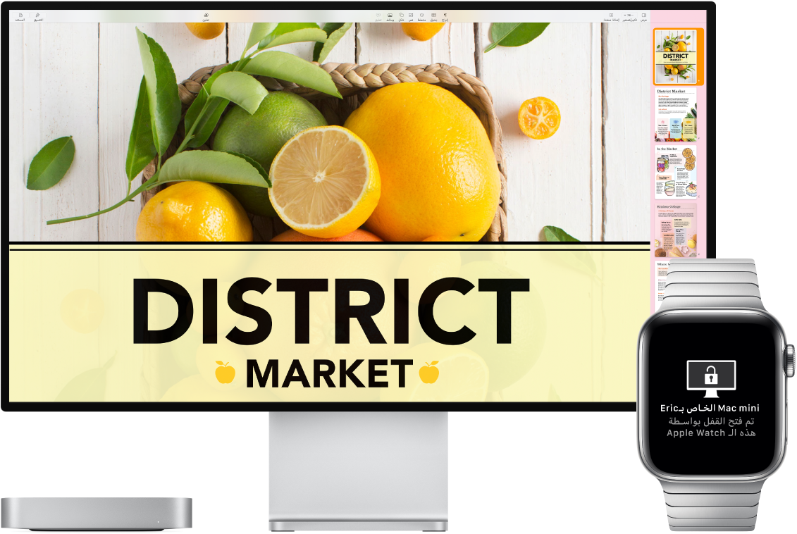 جهاز Mac mini وشاشته بجوار Apple Watch، ويظهر عليه رسالة بأن الـ Mac قد تم فتح قفله باستخدام الساعة.