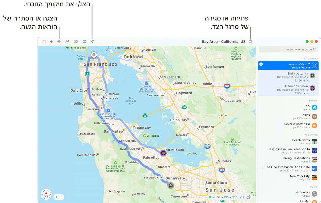 חלון של ״מפות״ המראה איך לקבל הוראות הגעה על‑ידי לחיצה על יעד בסרגל הצד, איך לפתוח או לסגור את סרגל הצד ואיך למצוא את מיקומך הנוכחי במפה.