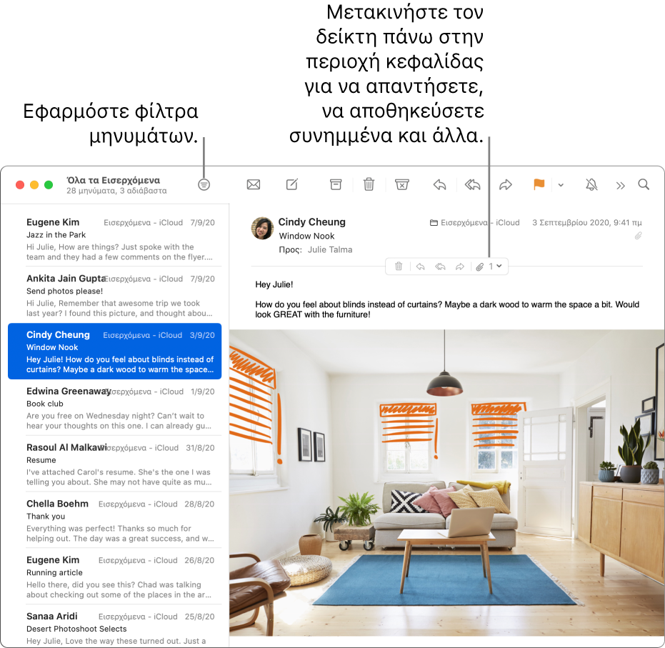 Το παράθυρο του Mail. Κάντε κλικ στο κουμπί «Φίλτρο» στη γραμμή εργαλείων για εφαρμογή των φίλτρων μηνυμάτων. Για να εμφανιστούν κουμπιά απάντησης, αποθήκευσης συνημμένων, κ.ά., μετακινήστε τον δείκτη πάνω στην περιοχή κεφαλίδας ενός μηνύματος.