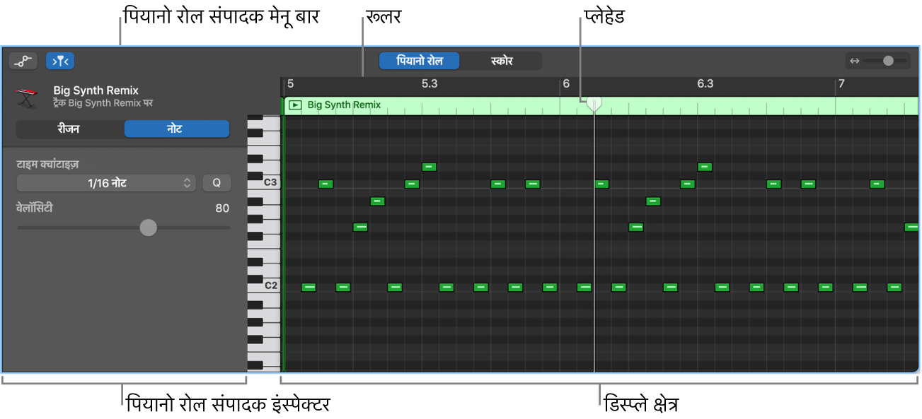 पियानो रोल संपादक।