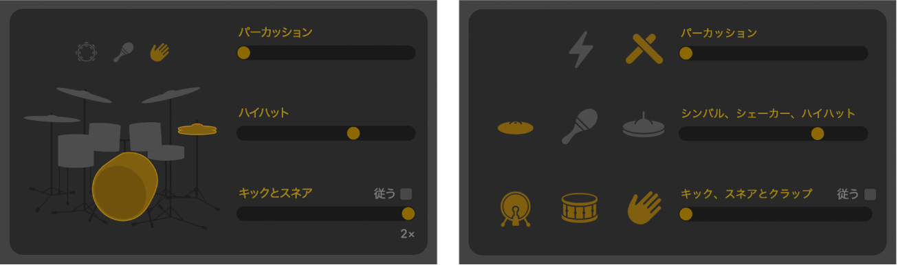 パターン・バリエーション・コントロールが表示されたDrummerエディタ。