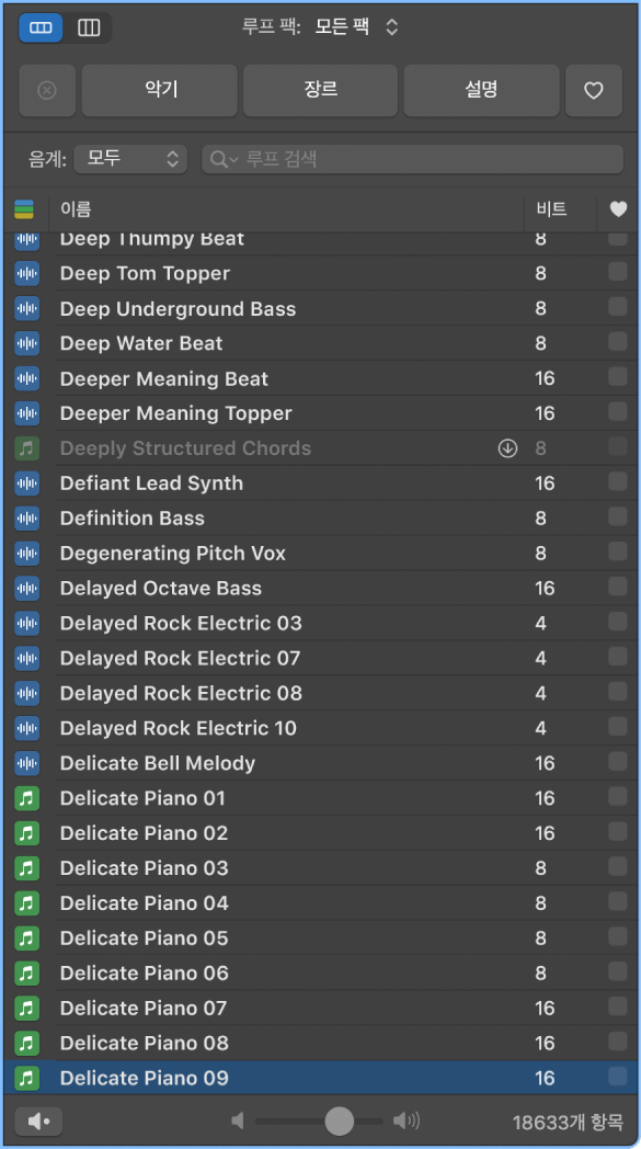 루프 브라우저 보기.