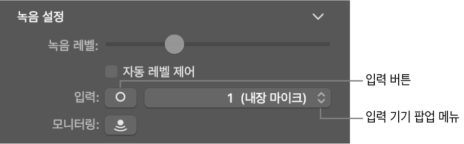 Smart Control 속성의 입력 버튼 밑 팝업 메뉴.