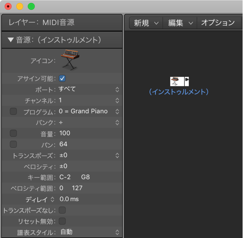 図。標準音源オブジェクトとそのインスペクタが表示された「エンバイロメント」ウインドウ。