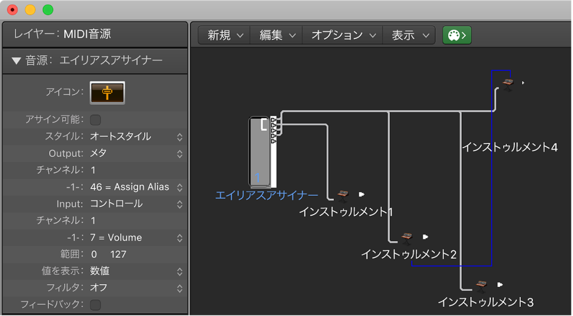 図。エイリアスアサイナーオブジェクトとそのインスペクタが表示された「エンバイロメント」ウインドウ。
