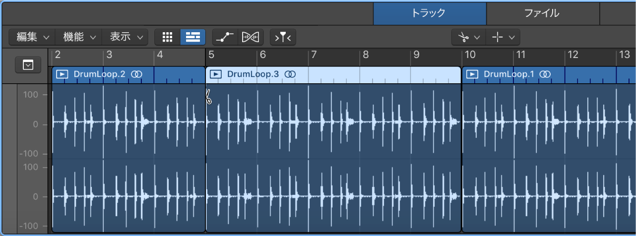 図。オーディオエディタでハサミツールを使ってリージョンを分割しています。