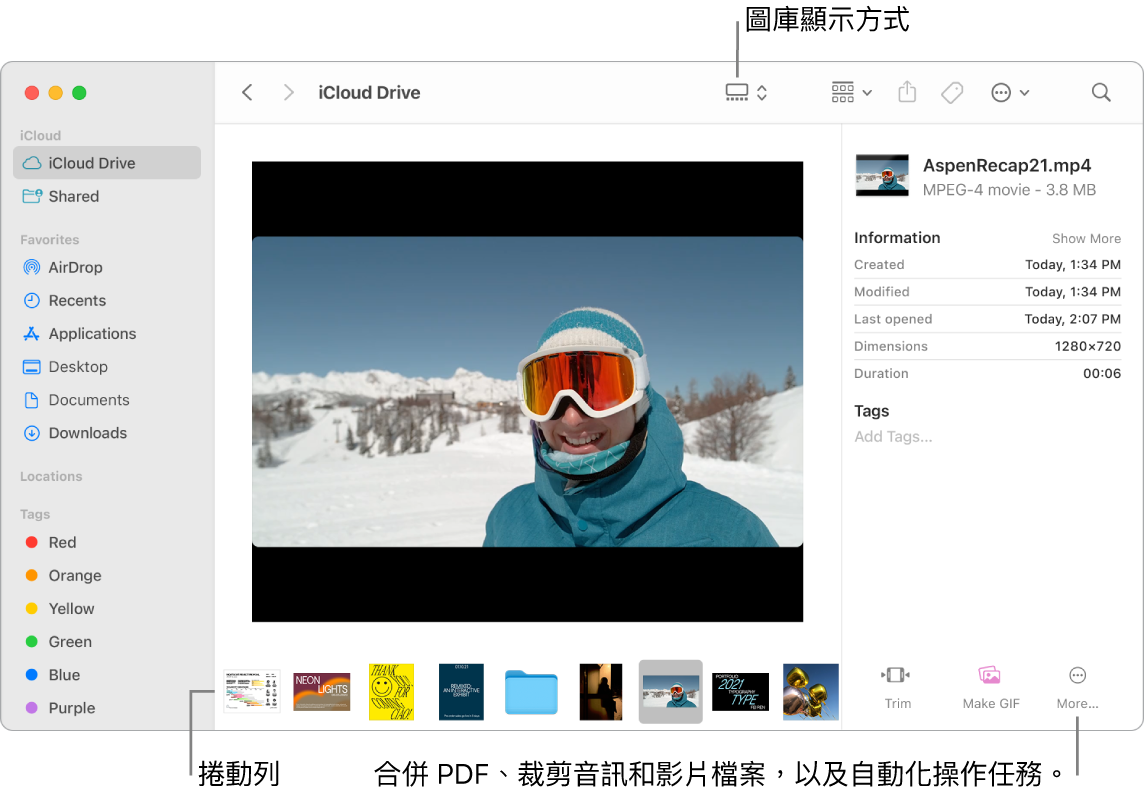 以「圖庫顯示方式」開啟的 Finder 視窗,顯示一張大型照片,下方是一列小照片(即捲動列)。旋轉、標示等功能的控制項目位於捲動列右方。