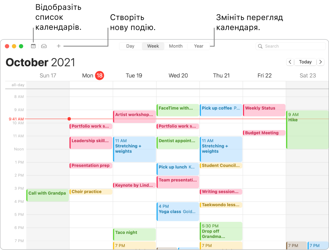 Вікно Календаря, у якому показано, як створити подію, відобразити список календарів і вибрати день, тиждень, місяць або рік.