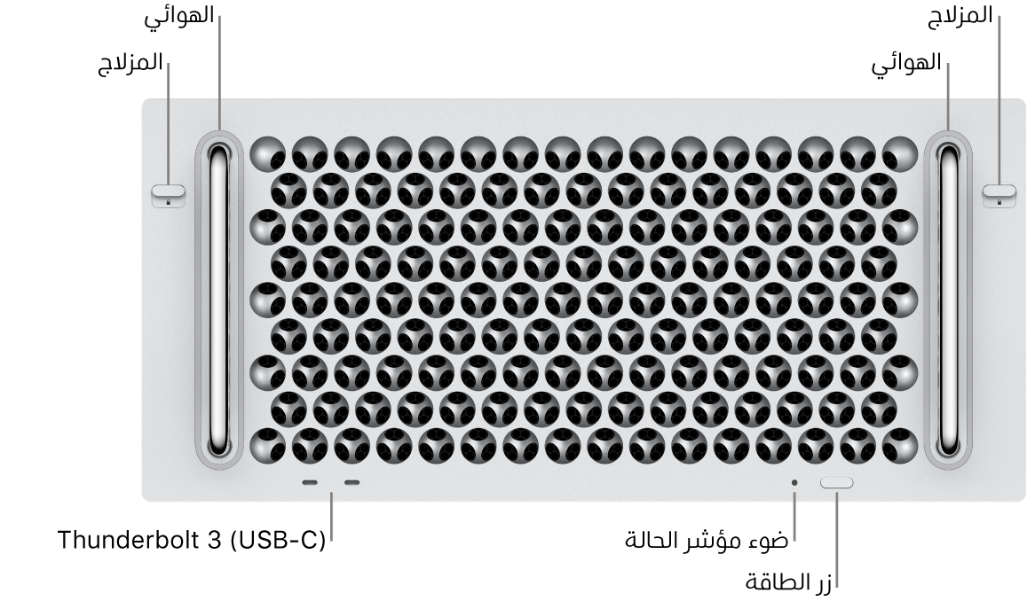 الجانب الأمامي للـ Mac Pro ويظهر فيه منفذا Thunderbolt 3 (USB-C)، وضوء مؤشر النظام، وزر الطاقة، والهوائي.