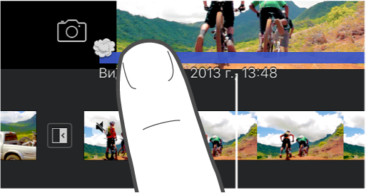 Процесс удаления аудиоклипа с временной шкалы проекта.